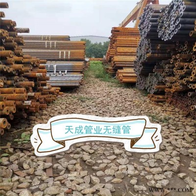 聊城軸承鋼管廠家40Cr軸承鋼管40Cr軸承無(wú)縫管40Cr軸承無(wú)縫鋼管 軸承管價(jià)格