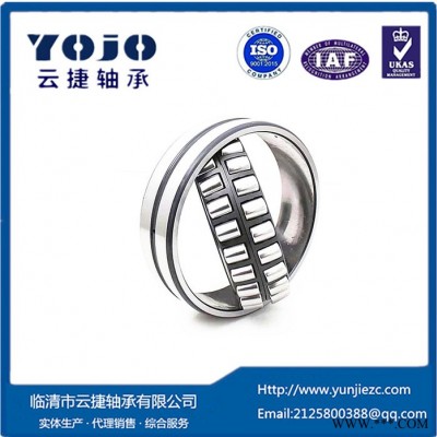 訂單軸承OEM軸承3520（22220）調(diào)心滾子軸承生產(chǎn)廠家云捷軸承