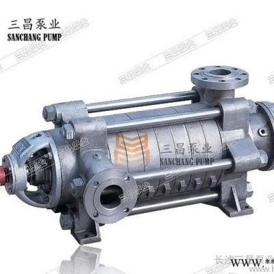 低價長沙水泵MD450-60*7礦用多級泵,礦山專用泵,md礦用泵葉輪