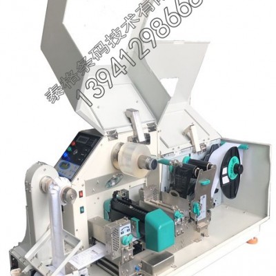泰格條碼 鞍山配電柜廠家  配電箱批發(fā) 型號規(guī)格齊全  可定制