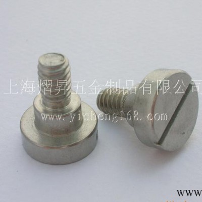 臺(tái)階螺絲，雙頭螺絲，外六角臺(tái)階螺絲，價(jià)**量有保證