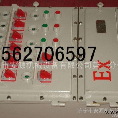 防爆配電箱、防爆檢修箱、防爆接線箱、防爆箱
