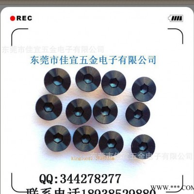 高端電子產(chǎn)品CD紋螺絲PVD工藝螺絲螺釘