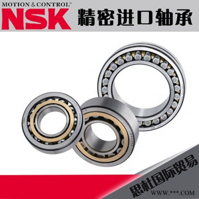 NSK進(jìn)口軋機(jī)軸承 250RV3401軸承 250RV3501軸承 NSK軋機(jī)進(jìn)口軸承 NSK軋機(jī)軸承
