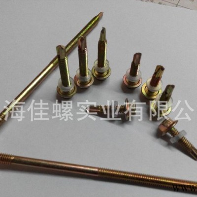 上海宏挺鉆尾螺絲 自鉆螺絲 六角燕尾螺絲 m5*25