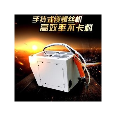 東莞騰創(chuàng)自動化設(shè)備 手持式鎖螺絲機(jī) 半自動鎖螺絲機(jī) 自動螺絲機(jī)