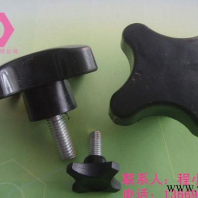 白色調(diào)節(jié)螺絲|五榮白色調(diào)節(jié)螺絲|白色手?jǐn)Q螺絲