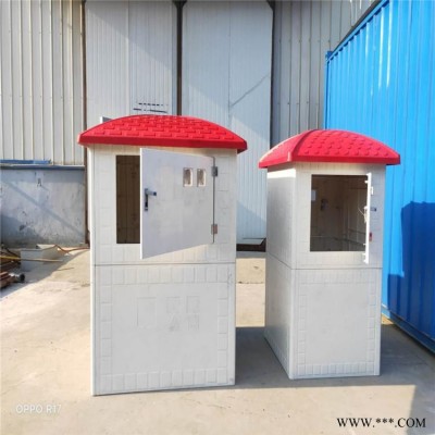 天拓井房廠家井用配電箱玻璃鋼井用箱
