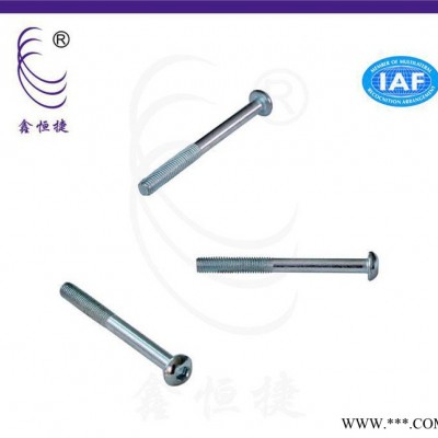 內(nèi)六角盤(pán)頭縮桿螺絲  國(guó)標(biāo)加長(zhǎng)桿平頂頭螺絲