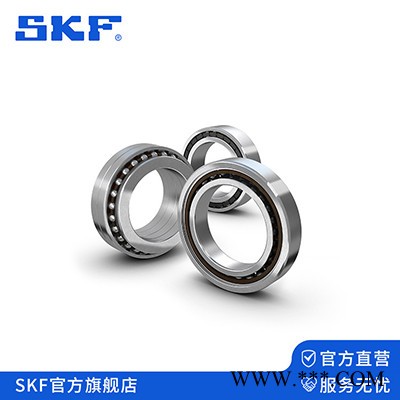 SKF軸承  SKF深溝球軸承 進(jìn)口軸承 斯凱孚
