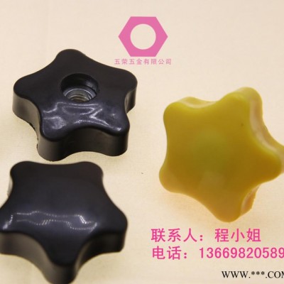 灰色手緊螺絲|五榮灰色手緊螺絲|灰色膠頭螺絲