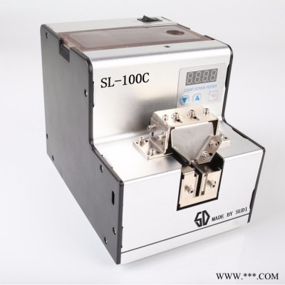 速列/SL-100C **螺絲供料機(jī)　螺絲排列機(jī)　自動螺絲機(jī)