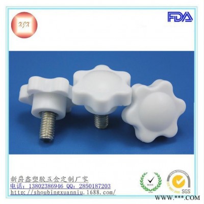 TH/世新手柄螺絲 白色梅花膠頭螺絲  25mm塑料頭手柄螺絲  可調(diào)膠頭螺m1/4