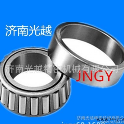 圓錐滾子軸承，濟南光越軸承，306/47（7909）軸承