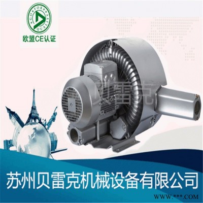 雙葉輪 1.6kw380v 220v 高壓鼓風機 漩渦氣泵 真空 養(yǎng)殖用 吹氣用、