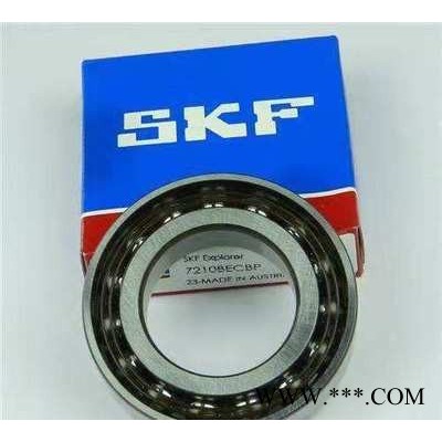 SKF軸承批發(fā)SKF 7234 BCBM軸承