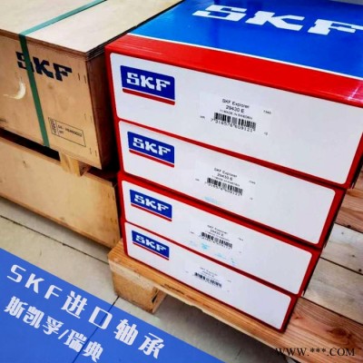 SKF軋機(jī)軸承 312844/VJ202軸承 英制圓柱四列軋機(jī)軸承 353124A軸承 SKF軸承經(jīng)銷