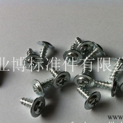 M4x10帶墊大扁自攻螺絲 平嘴自攻螺絲