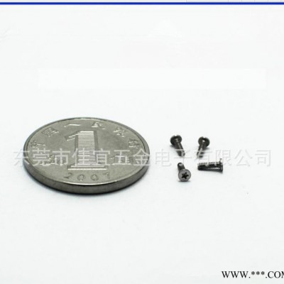 304【螺絲】不銹鋼平圓頭五星槽CD紋手機(jī)螺絲電腦精密機(jī)螺絲