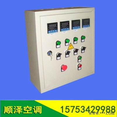 自動恒溫溫控型配電箱 溫控配電柜 防爆防火控制箱 儀表箱