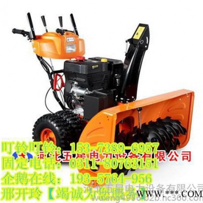 拋雪葉輪式除雪機(jī)價(jià)格參數(shù)〖自走式小型除雪機(jī)作用√除雪機(jī)優(yōu)勢(shì)