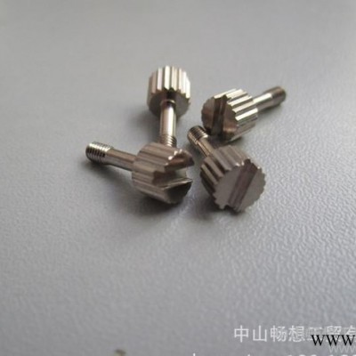 手擰螺絲、異形螺絲、滾花防滑螺釘