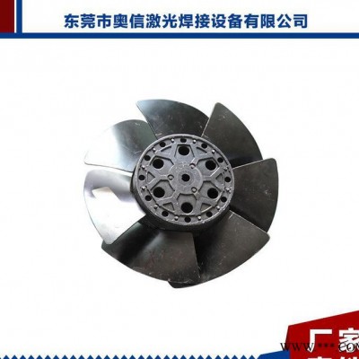 直銷 不銹鋼產(chǎn)品激光焊機 不銹鋼葉輪 軸流風(fēng)扇激光焊機