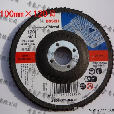 BOSCH德國博世百葉片 千葉片 百葉輪 砂紙拋光片 百葉碟