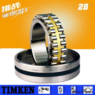 TIMKEN進(jìn)口軸承 LM286230TJ2軸承 鋼廠專用軸承 現(xiàn)貨進(jìn)口軸承 BENDAC進(jìn)口軸承經(jīng)銷