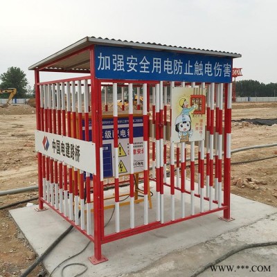 工地配電箱防護棚 配電箱圍欄 配電箱圍擋 恒焱絲網(wǎng) 價格合理