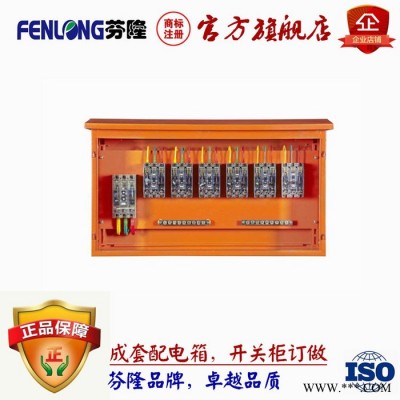 南沙番禺成套配電箱訂做-工地配電箱