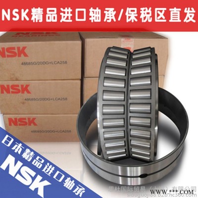 NSK軸承 NSK現(xiàn)貨進(jìn)口軸承 170KBE2802 L軸承  NSK進(jìn)口軸承