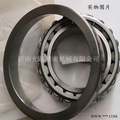 JNGY圓錐滾子軸承-30626 老代號7736 高速軸承 機械軸承 冶金軸承