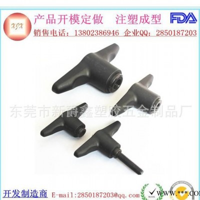 一字型手柄螺絲 T形手?jǐn)Q螺絲 多款手柄  M8塑料手柄螺絲 手?jǐn)Q螺絲