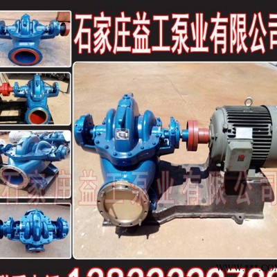 中開泵 500S-13 雙吸泵 葉輪，軸及軸套，水封環(huán)，泵殼