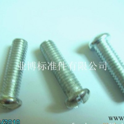 直銷國標螺絲，標準件螺絲,雙頭螺栓 標準件生產(chǎn)