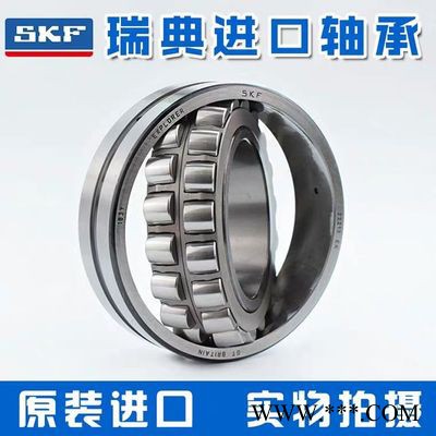 嘉善進(jìn)口軸承 調(diào)心滾子軸承廠批發(fā) 調(diào)心滾子軸承廠家 調(diào)心滾子軸承生產(chǎn)廠家