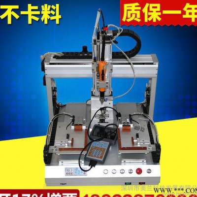 4331吸附式螺絲機(jī) 全自動(dòng)螺絲機(jī) 螺絲供料器手持式螺絲機(jī)擰