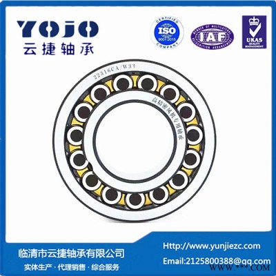 外貿(mào)訂單軸承22234CAME4減速機(jī)軸承代理進(jìn)口軸承