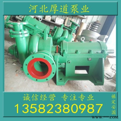 壓濾機(jī)入料泵洗煤壓濾泵壓力泵高揚(yáng)程渣漿泵兩葉輪渣漿泵砂泵尾礦