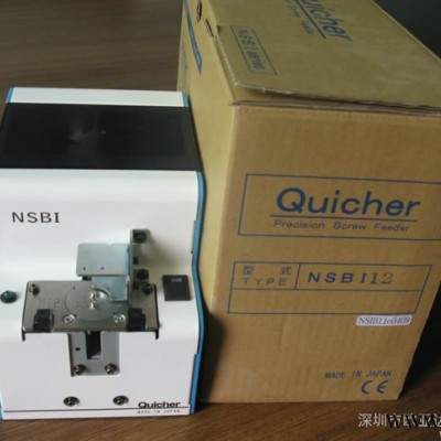 日本（NSB）螺絲機，快取螺絲機，敏捷螺絲機，換軌螺絲機