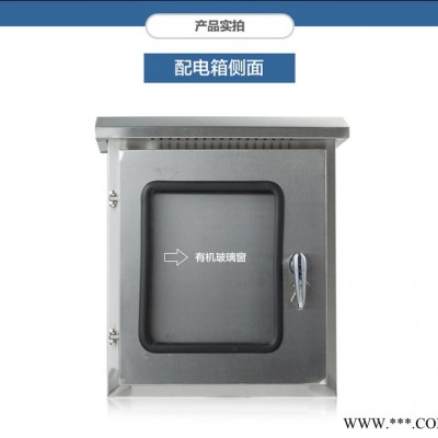 首一不銹鋼雙層門配電箱 配電箱不銹鋼 照明配電箱戶外不銹鋼配電箱落地柜戶外防水箱控制柜動(dòng)力柜端子箱JP柜800600