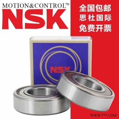 NSK進(jìn)口軸承 279KVS3952Eg軸承 NSK密封圓錐軸承 NSK品牌軸承經(jīng)銷