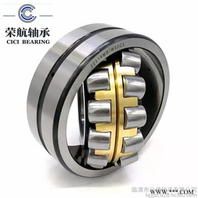 軸承型號22208E.TVPB球面滾動軸承現(xiàn)貨銷售軸承