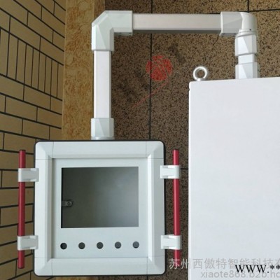 機(jī)床懸臂箱 懸臂電控箱 配電箱懸臂 吊臂系統(tǒng)連接組件 折彎?rùn)C(jī)吊臂