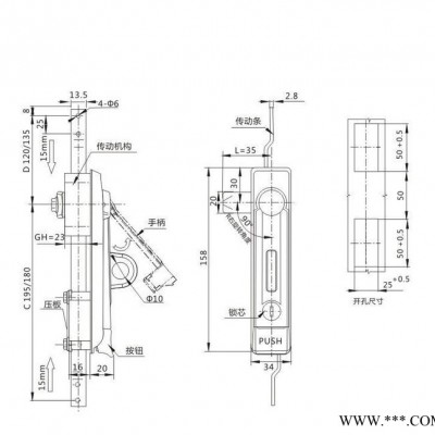 [利亞品質(zhì)鎖具] MS832-2連桿傳動鎖 配電箱鎖具 配電箱門鎖