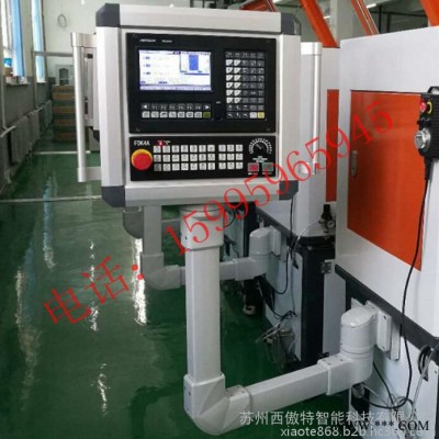 機(jī)床懸臂箱懸臂電控箱鋁合金配電箱吊臂系統(tǒng)配件可移動(dòng)搖臂支架