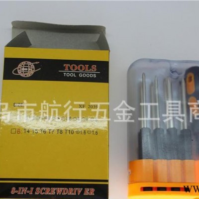 促銷禮品,組合螺絲批,組套螺絲批,合1螺絲刀,修理套裝,8合1螺絲刀