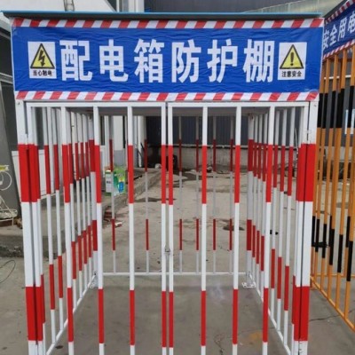 丹輝 配電箱防護(hù)棚 工地定制一級(jí)電箱隔離防護(hù)棚 建筑工地配電箱防護(hù)棚廠家