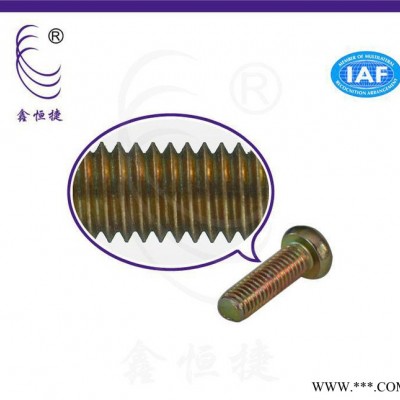 生產(chǎn) 國標(biāo)梅花帶柱圓頭螺絲 汽配家具健身器材防松螺絲M2.5